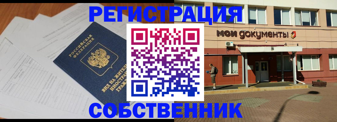 форма 3 в Зернограде